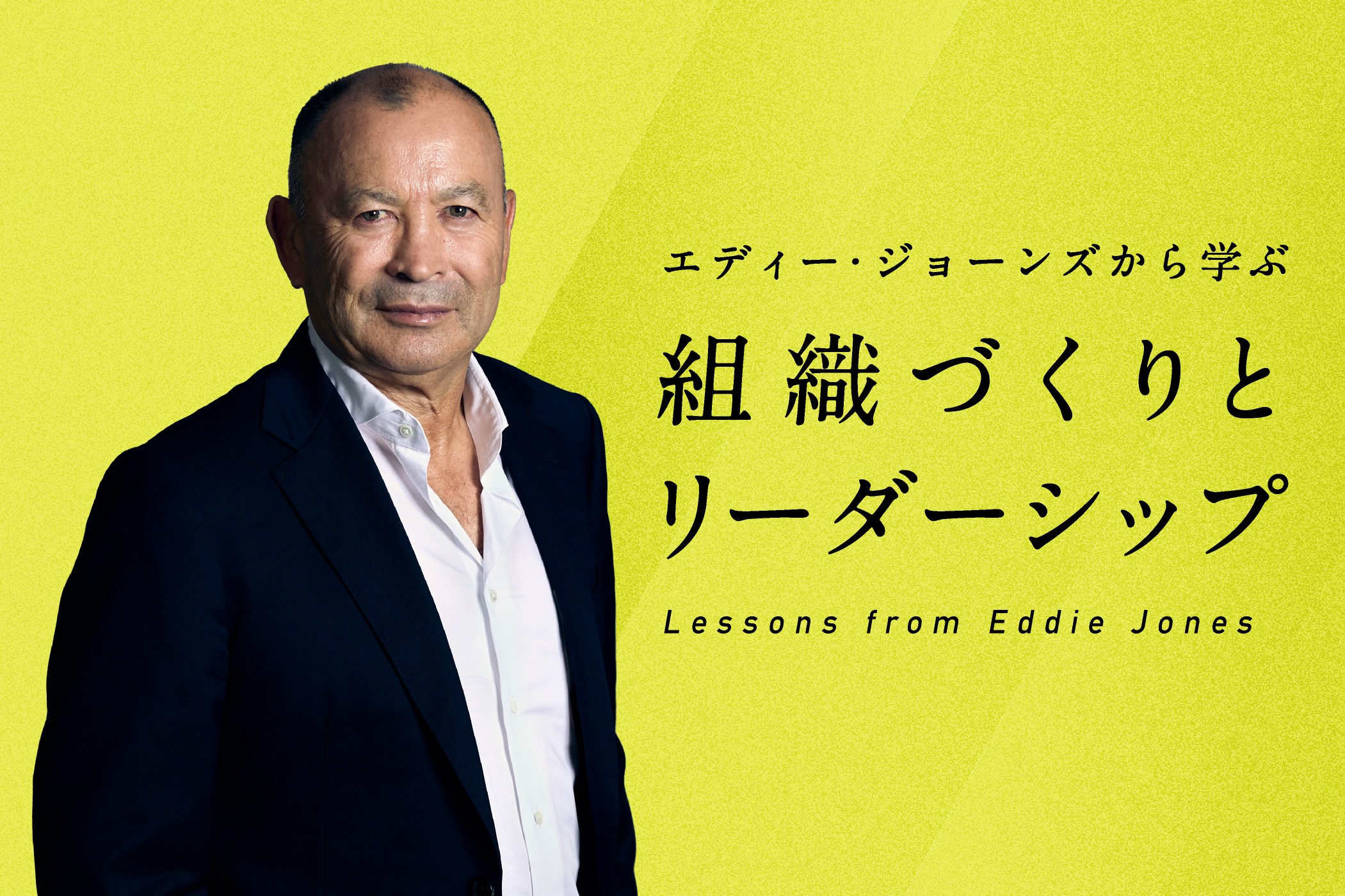 記事タイトルになります。記事タイトルになります。記事タイトルになります。記事タイトルになります。記事タイトルになります。（前編）